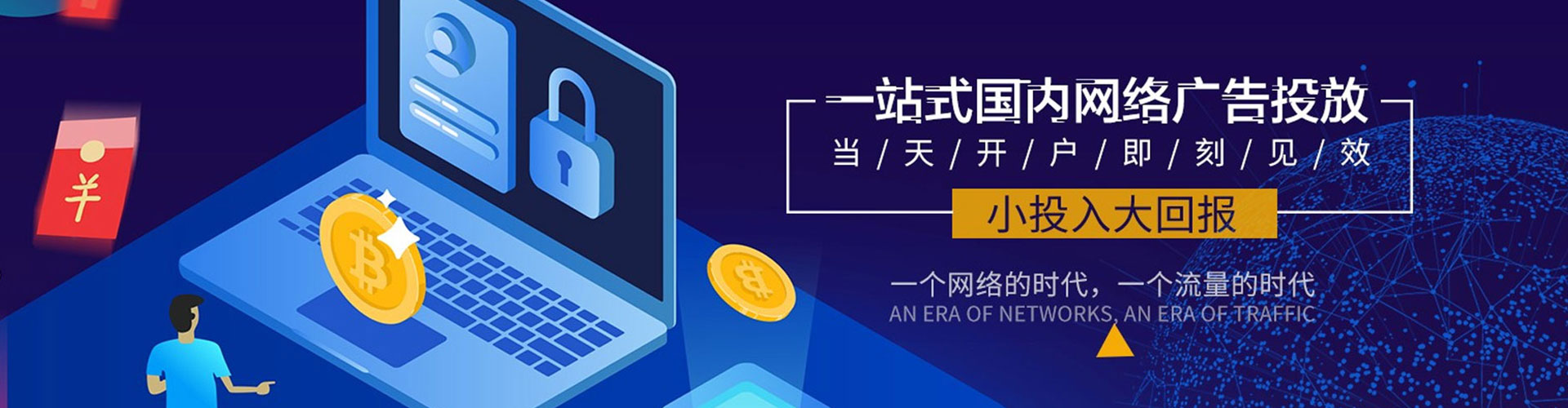 巴林右旗sem主管